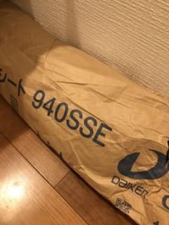 （引取り限定）遮音シート　ダイケン製　940SSEのサムネイル