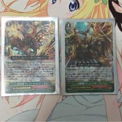 かげろう Gガーディアンのサムネイル
