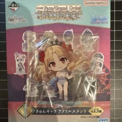 FGO 이치 반 쿠지 에레슈키갈