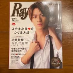ぴ様専用のサムネイル