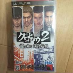 クロヒョウ2 阿修羅編のサムネイル