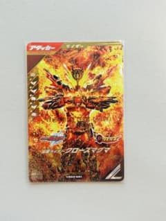 ガンバレジェンズ 仮面ライダークローズマグマ VR03-051のサムネイル