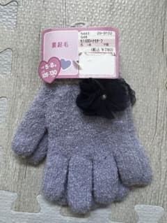リリー様専用 新品タグ付き 手袋 5～8歳用のサムネイル