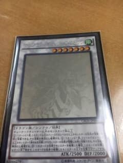 クリスタルウィングシンクロドラゴン ウリアウィングシンクロドラゴンのサムネイル