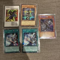 遊戯王OCG カード5枚セット まとめのサムネイル