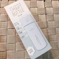 加湿器 SMART BOTTLE 【未使用・新品】のサムネイル
