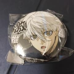 凪誠士朗　缶バッチのサムネイル