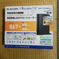 ELECOM激速無線LANギガビットルーターのサムネイル