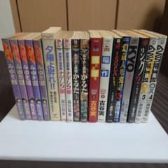漫画 18冊まとめ売り みゆき ナデシコ アセンブラ0X 古谷実 KYOのサムネイル