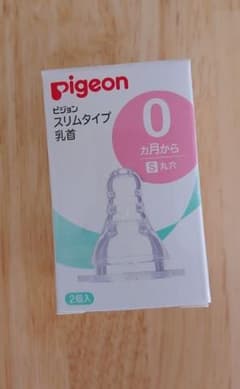 ピジョン スリムタイプ乳首S丸穴0ヶ月から１個のサムネイル