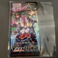 パック】 ソード＆シールド 強化拡張パック VMAXライジング - メルカリ