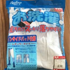 最終値下げ❗️新品❗️野球パッド付きズボン   Mサイズのサムネイル
