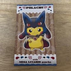 ポンチョを着たピカチュウ メガルカリオ 名刺カードのサムネイル