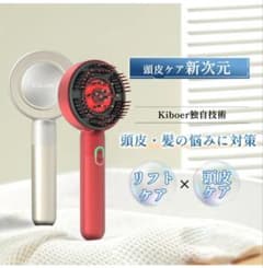 Kiboer 電動頭皮ブラシ 本体のサムネイル
