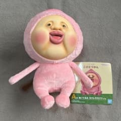 이치 반 쿠지 코비 토즈 칸