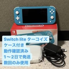 Nintendo Switch NINTENDO SWITCH LITE ター…のサムネイル