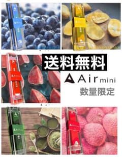 持ち運びシーシャ　2本セットのサムネイル