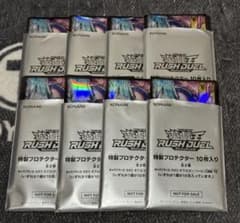 遊戯王ラッシュデュエル ギャラクティカカオスオブリビオン スリーブ