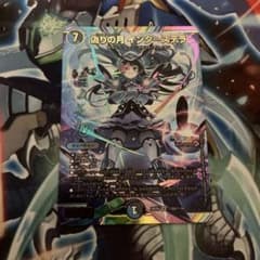 追跡付き】インターステラ シークレット サイン - メルカリ