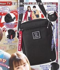 popteen 付録 KOL ME BABY ショルダーバッグ リップグロスのサムネイル