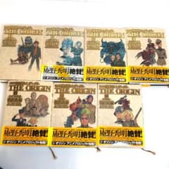 愛蔵版 機動戦士ガンダム THE ORIGIN 1-7巻 コミック 機動戦士ガンダム（THE ORIGIN 愛蔵版） 1～7巻セット - メルカリ