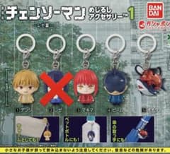 劇場版　チェンソーマン レゼ篇　めじるし　デンジ　マキマ　ビーム　ポチタ　ガチャのサムネイル