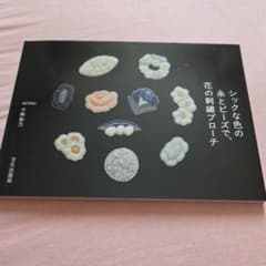 ナッツ様 リクエスト 2点 まとめ商品のサムネイル