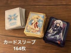 スリーブ164枚セットWXOSS Rewrite マブラヴのサムネイル