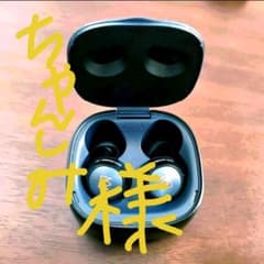 【美品】NOBLE FALCON 2のサムネイル