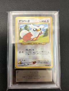 デリバード キラ 旧裏 ARS10 デリバード キラ 旧裏 ARS10 - メルカリ