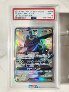 極美品》レックウザGX SSR ウルトラシャイニー 【世界793枚】 - メルカリ