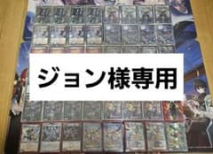 ジョン様専用】 アドバンス 赤黒バイク デッキ スリーブ ローダー付き