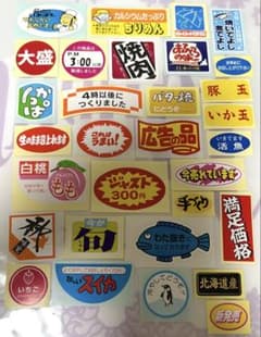 販促シールのサムネイル