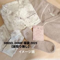 【抜取り無し】SNIDEL HOME 福袋 2025 ルームウェア もこもこ