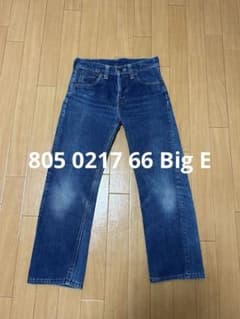 リーバイス805 0217 66前期 ビッグEイエローステッチ赤耳裏刻印8