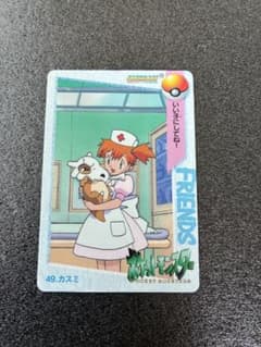 ポケットモンスター カードダス アニメコレクションカード49.カスミ