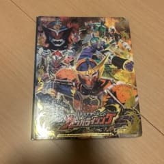 ガンバライジングのカードまとめ売り バインダー付きのサムネイル