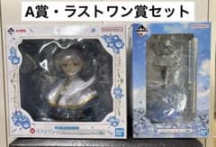葬送のフリーレン　一番くじ　ラストワン賞　A賞