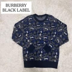 BURBERRY BLACK LABEL 迷彩 ニットセーター サイズ3 - メルカリ