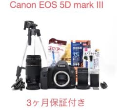 Canon EOS 5D mark III 標準&望遠ダブルレンズセット デジタル一眼レフカメラCanon EOS 5D mark III望遠レンズセット - メルカリ