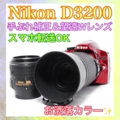 ◆ 바로 사용할 수 있습니다 ◆ Nikon D3200 ◆ 레드 컬러 ◆ SLR 카메라 ◆ 손떨림 보정 ◆