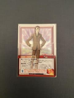 真・女神転生 TCG 第9弾 G0435 氷川 真・女神転生 TCG 第9弾 G0435 氷川 - メルカリ