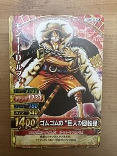 ワンピースカード ワンピーベリーマッチダブル モンキー・D・ルフィ