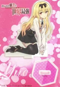 ありふれた職業で世界最強 描き下ろしアクリルスタンド・ユエ　ドコモ・アニメストア ありふれた職業で世界最強 描き下ろしアクリルスタンド・ユエ ドコモ