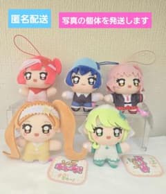 しゅごキャラ！ ぱっちぎゅー！ 全5種 コンプリート - メルカリ