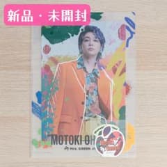 大志さん専用　超メルカリ市割引中「新品・未開封」Ulikeサファイア 第1弾】 【未開封】大森元貴 クリアファイル 一番くじ F賞 - メルカリ
