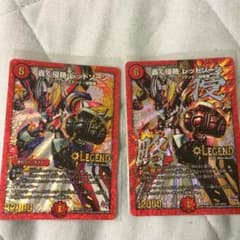 火文明 汎用カードのサムネイル