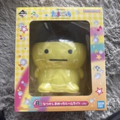 たまごっち 一番くじ B賞 ルームライト含む4点セットのサムネイル