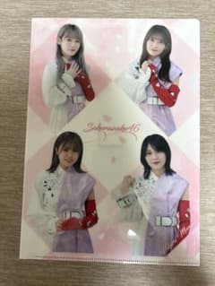 櫻坂46 クリアファイル 4枚セットのサムネイル