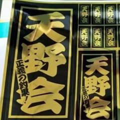 y2797n様専用のサムネイル